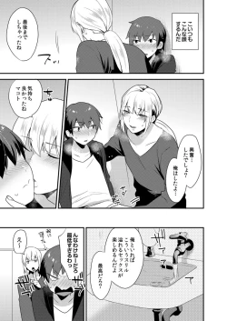 Page 99 of Dekkakute Mechakucha Eroi Onii7