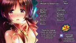 Page 38 of Watashi no Ookami-san 3