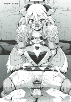 Page 23 of Muku na Inaka Musume ga Ojisan no Jouka ni Hamaru made