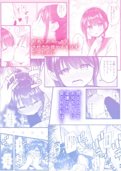 Page 41 of Daisuki na Kareshi ga Iru no ni Onii-chan ni Yararechatta Watashi