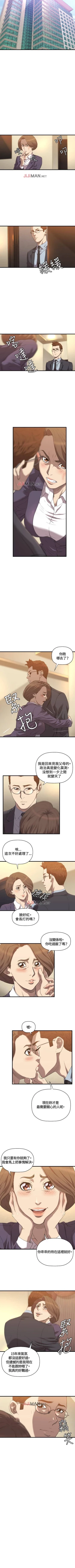 Page 102 of 【已完结】索多玛俱乐部（作者：何藝媛&庫奈尼） 第1~32话