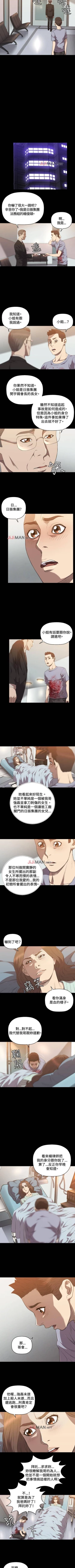 Page 115 of 【已完结】索多玛俱乐部（作者：何藝媛&庫奈尼） 第1~32话