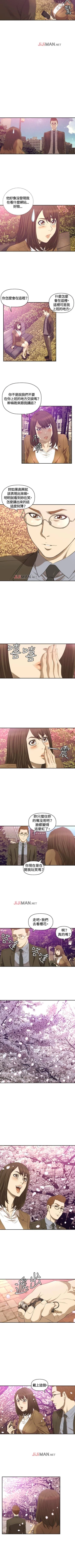 Page 55 of 【已完结】索多玛俱乐部（作者：何藝媛&庫奈尼） 第1~32话