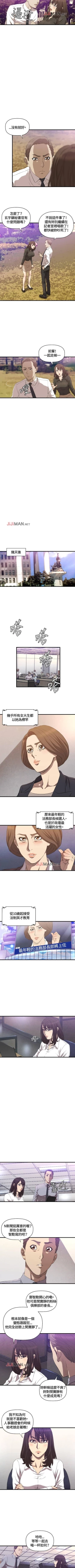 Page 63 of 【已完结】索多玛俱乐部（作者：何藝媛&庫奈尼） 第1~32话