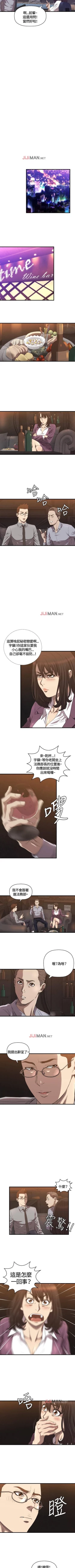 Page 64 of 【已完结】索多玛俱乐部（作者：何藝媛&庫奈尼） 第1~32话
