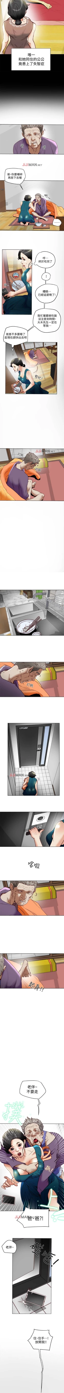 Page 160 of 【已完结】有夫同享（作者：野大豆） 第1~31话