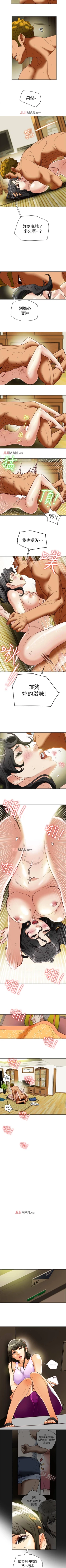 Page 174 of 【已完结】有夫同享（作者：野大豆） 第1~31话