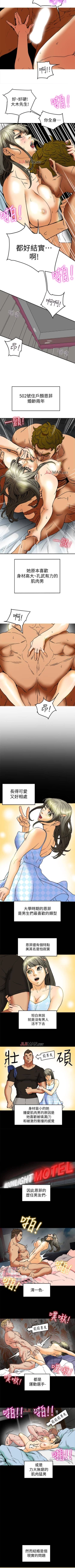 Page 23 of 【已完结】有夫同享（作者：野大豆） 第1~31话