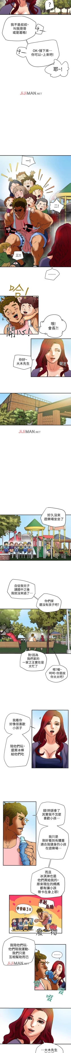 Page 34 of 【已完结】有夫同享（作者：野大豆） 第1~31话