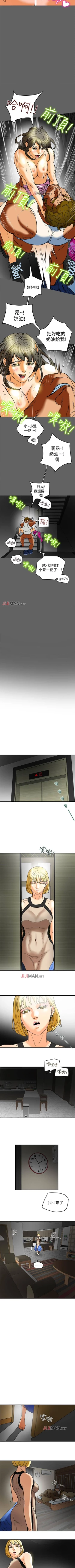 Page 54 of 【已完结】有夫同享（作者：野大豆） 第1~31话