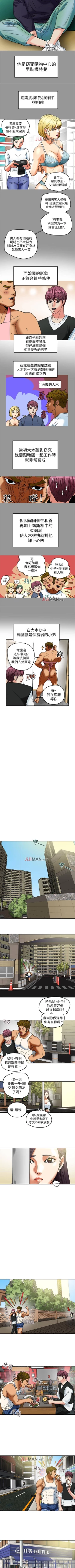 Page 57 of 【已完结】有夫同享（作者：野大豆） 第1~31话