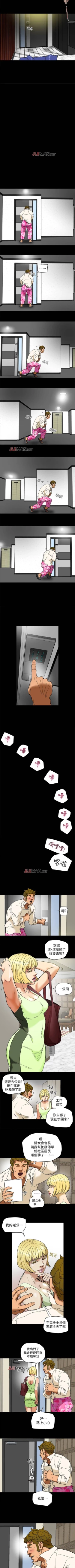 Page 7 of 【已完结】有夫同享（作者：野大豆） 第1~31话