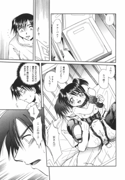 Page 134 of Lolita Lolita Rhapsody