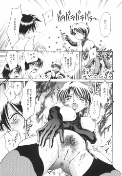 Page 140 of Lolita Lolita Rhapsody