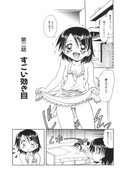 Page 24 of Lolita Lolita Rhapsody