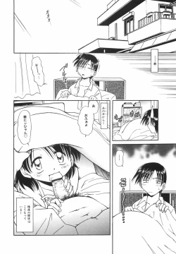 Page 25 of Lolita Lolita Rhapsody