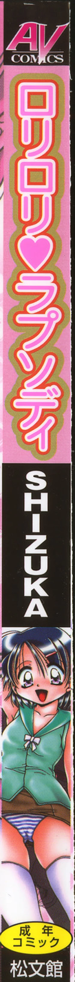 Page 2 of Lolita Lolita Rhapsody