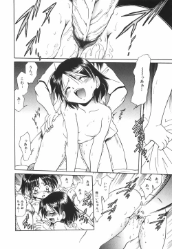 Page 47 of Lolita Lolita Rhapsody