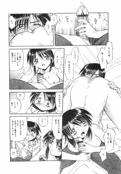 Page 93 of Lolita Lolita Rhapsody