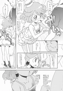 Page 4 of Prinprin Monogatari