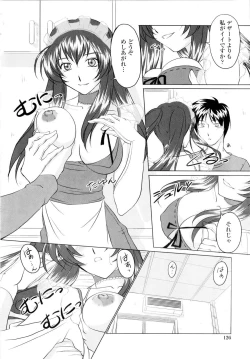 Page 127 of Yuuwaku Shitai Karada