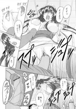 Page 135 of Yuuwaku Shitai Karada