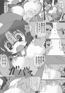 Page 11 of Myourenji e Youkoso!