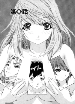 Page 113 of Kininaru Roommate Vol.3