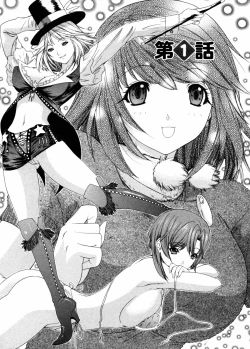 Page 11 of Kininaru Roommate Vol.3