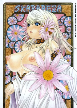 Page 4 of Kininaru Roommate Vol.3