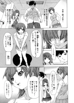 Page 77 of Kininaru Roommate Vol.3