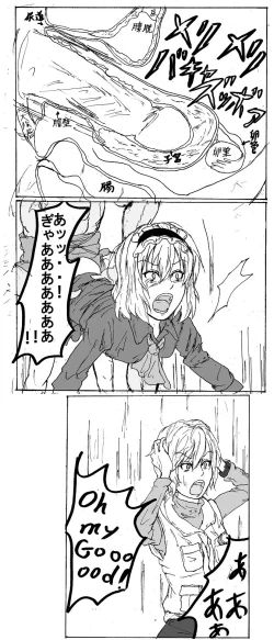 Page 8 of Heather and Alice 2