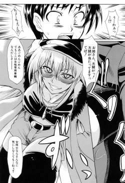 Page 101 of Ushiro kara Mae kara