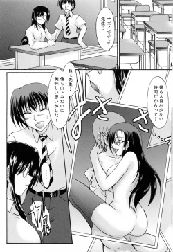 Page 7 of Ushiro kara Mae kara