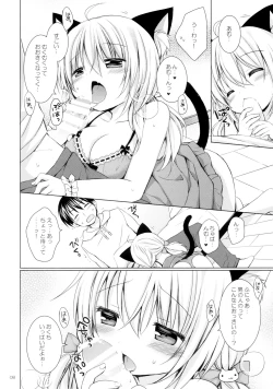 Page 7 of Nyanko o Tasuketara Yome ga Kita Ken ni Tsuite