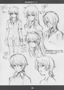 Page 28 of Fumofumo?