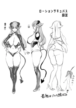 Page 36 of Lotion Succubus no Nurunuru Sakusei Inmu