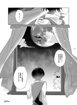 Page 28 of Main Dish no Yuuutsu - Main Dish Melancholy