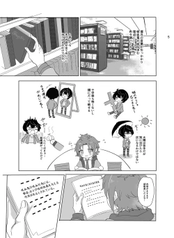 Page 6 of Main Dish no Yuuutsu - Main Dish Melancholy