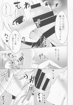 Page 10 of Kirei ni Migaketa Kana?