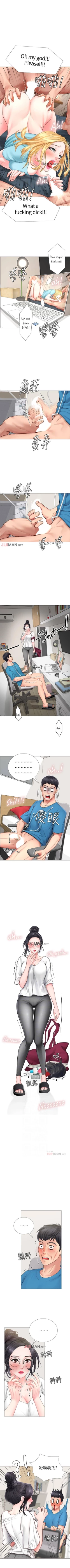 Page 78 of 【周四连载】享乐补习街（作者：NUWARU&清涼） 第1~32话