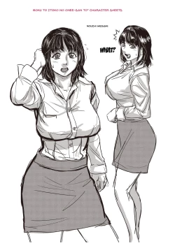 Page 115 of Boku to Itoko no Onee-san to | Together With My Older Cousin