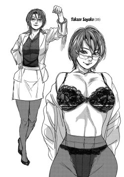 Page 116 of Boku to Itoko no Onee-san to | Together With My Older Cousin