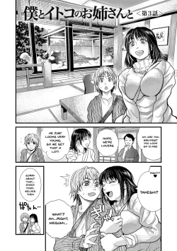 Page 43 of Boku to Itoko no Onee-san to | Together With My Older Cousin