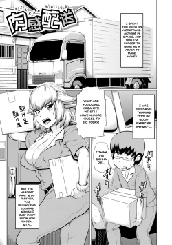 Page 146 of HIDAMonmon Muchi Oba BodyWith Thick Milf Bodies-