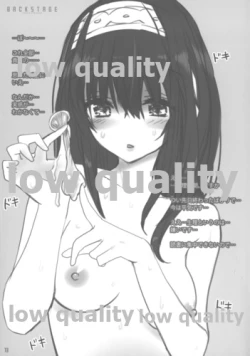 Page 12 of BACKSTAGE FUMIKA SAGISAWA