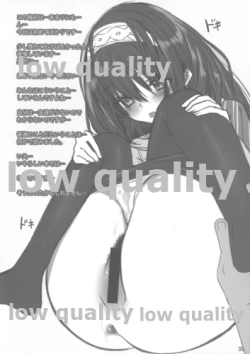 Page 7 of BACKSTAGE FUMIKA SAGISAWA