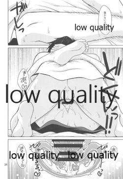 Page 25 of Sagisawa Fumika wa P ni Guchogucho ni Saretai!