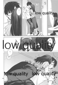 Page 5 of Sagisawa Fumika wa P ni Guchogucho ni Saretai!