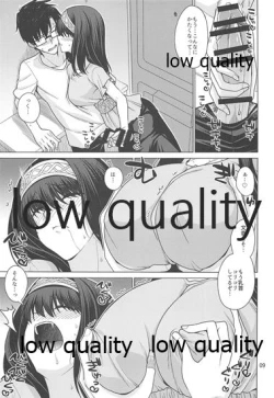 Page 8 of Sagisawa Fumika wa P ni Guchogucho ni Saretai!